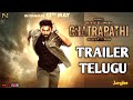 Chatrapathi Trailer | Chatrapathi Trailer Telugu | Bellamkonda Srinivas Chatrapati Trailer Telugu