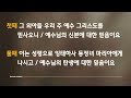 Clip 1
