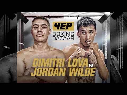 Dimitri Lova Vs Jordan Wilde - Boxing Bazaar