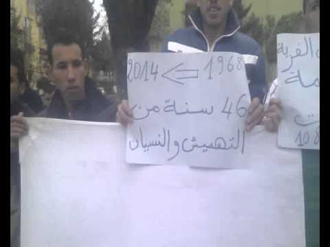 احتجاج سكان بلدية البرواقية امام مقر ولاية المدية