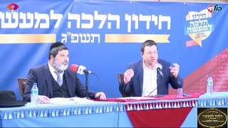 הרב אופיר מלכא שליטא-חידון הלכה למעשה תשפג:נפתלי שם את הנגן שלו באחד המגירות ביום שישי ולא היית דעתו