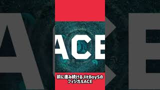 前に進み続けるJitBoySのフィジカルACE #valorant #valorantchampions #valorantclips #ヴァロラント