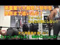 高重量大胸筋トレーニングと広背筋トレーニングで限界まで追い込む！