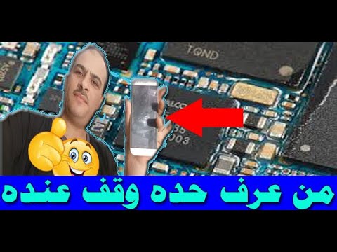 لاتخرب اجهزة الاخرين محاولة اصلاح HUAWEI  G8