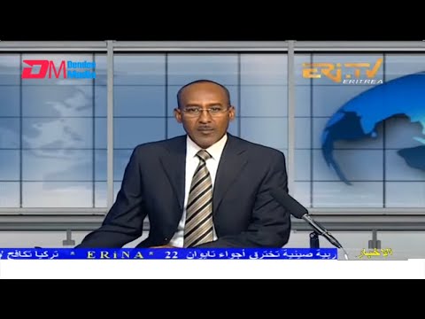 Arabic Evening News for June 24, 2022 - ERi-TV, Eritrea