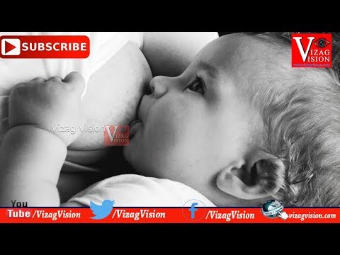 How to Breast Feeding Position Mother to baby, Vizagvision News...
