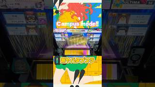 Campus mode!!AJ！タプスラが理論値キラーすぎる #チュウニズム #chunithm #音ゲー