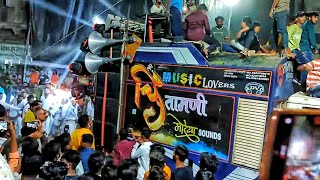 Download lagu चिंतामणी मोरया DJ Bhusawal Chintamani Light's 🎵🚩 mp3