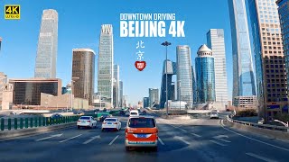 Video : China : BeiJing city drive