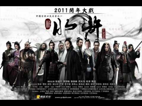 新水浒传配乐 女生哼唱 All Men Are Brothers