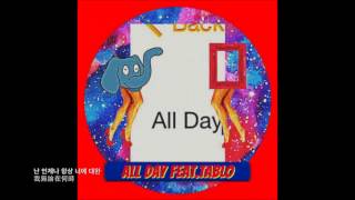 [HD中字]天才nochang(천재노창)_All Day(feat.Tablo(타블로))