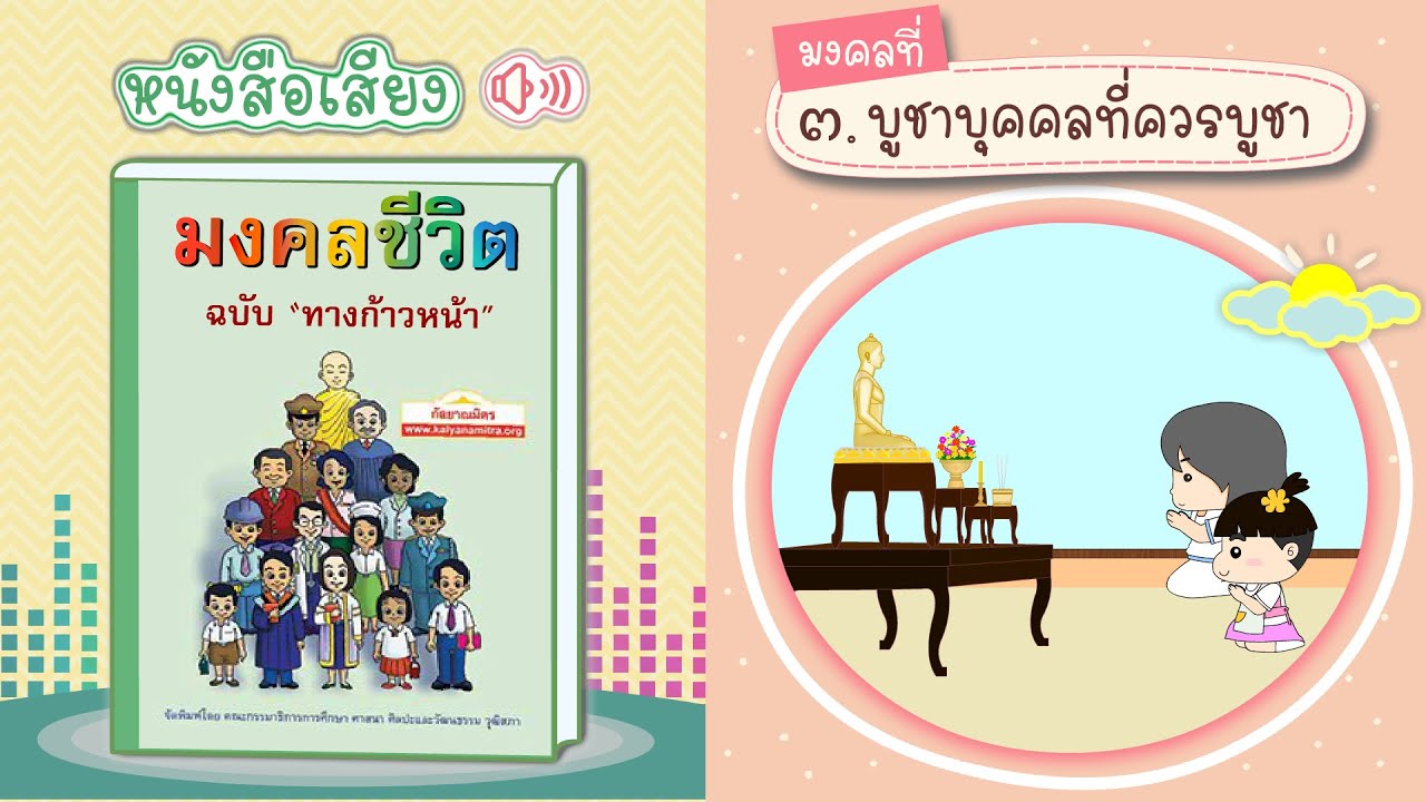 รูปภาพ ดาวโหลด Google Youtube SEO