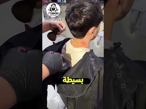 مقلب الحلاق في الزبون الهارب من الدفع 😅