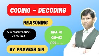 CODING DECODING If A = 26, SUN = 27, then CAT =  (SSC 2002)यदि A = 26, SUN= 27, तो CAT =