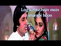 Log Kehte Hain Main Sharabi Song Amitabh Bachchan Whatsapp Status Sharabi Whatsapp Status PK25