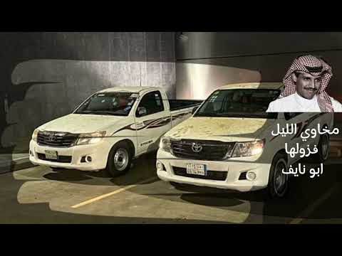خالد عبدالرحمن فزولها خالديات