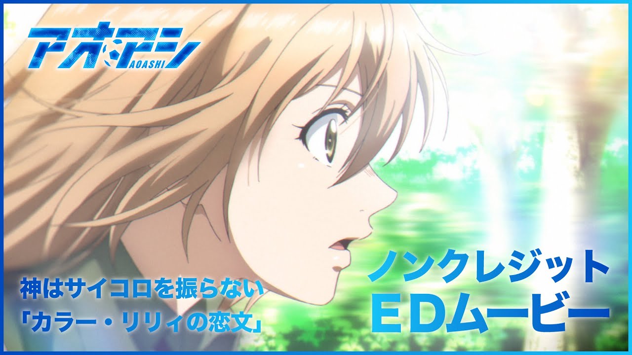Calla・Lily no Koibumi