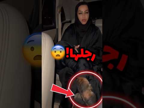 ساعدها بالطريق… لكن النهاية كانت صادمة 😨#لاتنسى_الاشتراك_في_القناة_ولايك