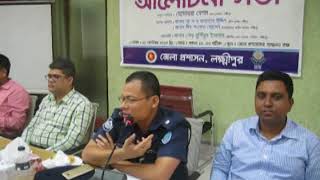 আর্ন্তজাতিক তথ্য অধিকার দিবস-২০১৭ লক্ষ্মীপুর জেলা