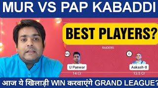 MUR VS PAP DREAM11, MUR VS PAP KABADDI DREAM11, PAP VS MUR DREAM11 PREDICTION,