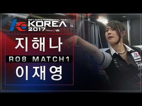 Heana Ji vs Jaeyoung Lee - Ro.8 Match1 - Dartslive KOREA 2017 STAGE 3 DAY4