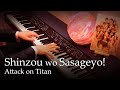 Shinzou Wo Sasageyo Attack On Titan S2 OP Piano Linked Horizon