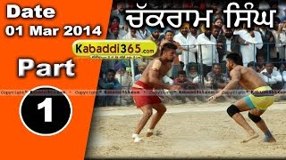 Chakk Ram (Bathinda) Kabaddi Tournament 1 Mar 2014 Part 1 By Kabaddi365.com