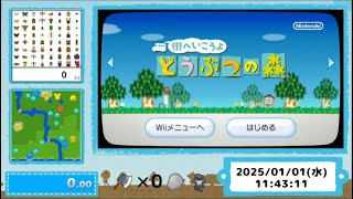 【街森RTA】きんのあみ入手 記録狙い