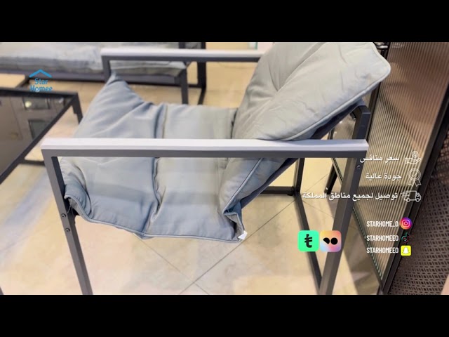 طقم جلسه خارجيه مع طاوله