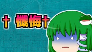 【ゆっくり雑談】今年最後の実況を投稿できなかったゆっくりの末路ｗｗｗ
