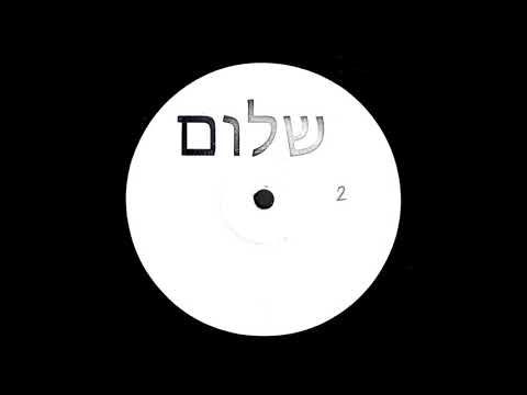 A. SHLM -  SHANTIPHAP [PACEM7965-1]