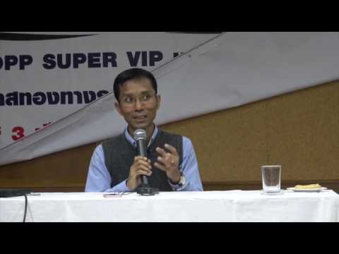 088-ธรรมะเพื่อมีสติในชีวิตและการทำงาน-โรงพยาบาลบางนา