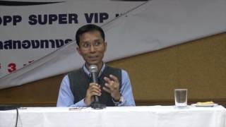 088-ธรรมะเพื่อมีสติในชีวิตและการทำงาน-โรงพยาบาลบางนา