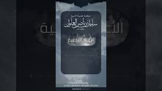 عيد الحب من أعظم أنواع التشبه بالنصارى | الشيخ سليمان العلوان image