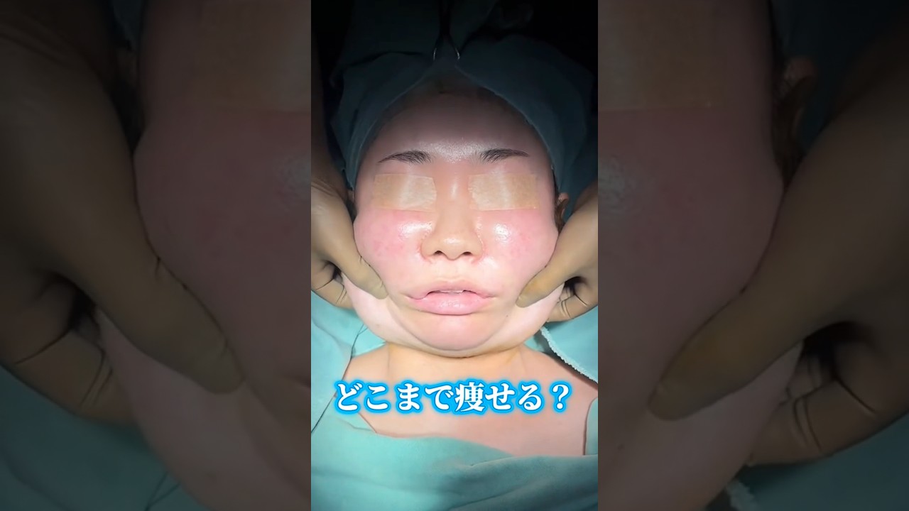 【どこまで痩せる？】#shorts