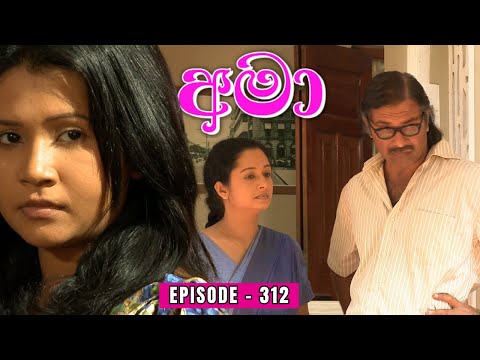 Amaa Episode 312 - (2024-02-20)