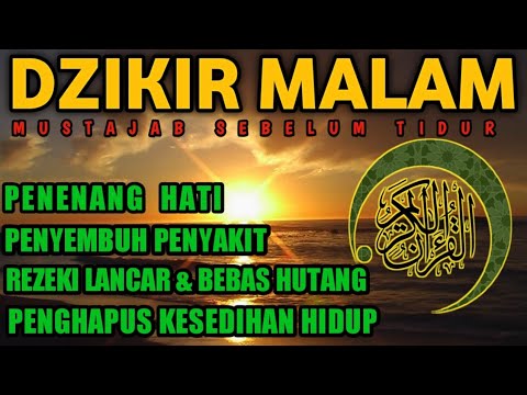 Dzikir Malam Mustajab ‼️Sebelum Tidur Penghapus Dosa Mendatangkan Rezeki  Berlimpah(Al-Jaathiya)Full
