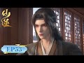 Renegade Immortal EP 53 MULTI SUB