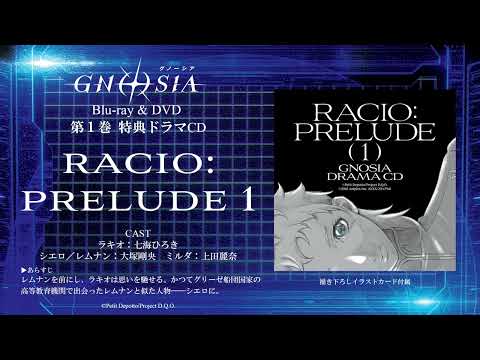 グノーシア Video6