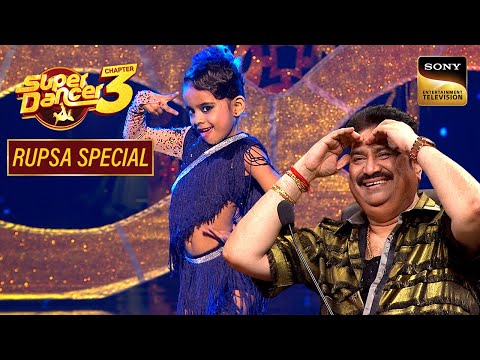 "Jaati Hoon Main" पर Rupsa के Stunts देख बड़ी Sanu Da की दिल की धड़कन | Super Dancer 3 | Rupsa Special