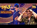 Jaati Hoon Main पर Rupsa के Stunts देख बड़ी Sanu Da की दिल की �