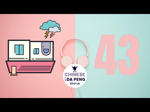  你想和蜘蛛俠一樣嗎？-顛倒的房子