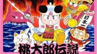 ファミコン版名作ＲＰＧ『桃太郎伝説１』すこしｗ