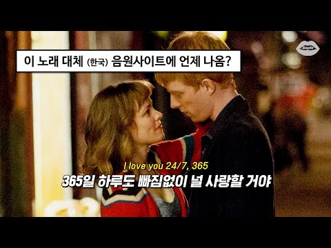 [About Time] elijah woods - 24/7, 365 (lyrics)