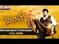 Simhamanti Chinnoday Full Song Simha Movie Songs Bala Krishna Nayantara Namitha