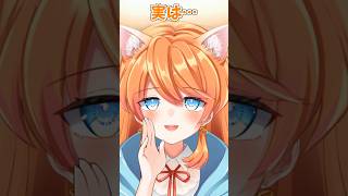 【#ネタ】妹に彼氏ができてショックを受ける、ちょっとキモいシスコンな兄【Vtuber / みけたん】#shorts #vtuber #おもしろ #ネタ #バズれ #あるある