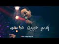 WHATSAPP STATUS VIDEO S P B Old Song WhatsApp Status Tamil SPB Tamil Love Status