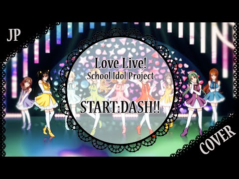 【9人合唱】 START:DASH!! 【歌ってみた】