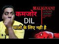 Malignant Movie Review | Malignant Hindi Review | Kamzor Dil Walo ke liye Nahi Hai |