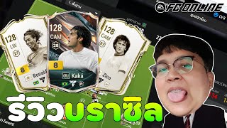 Ep. 92 l Review of the Brazilian team, budget 200 million l Samba Samba